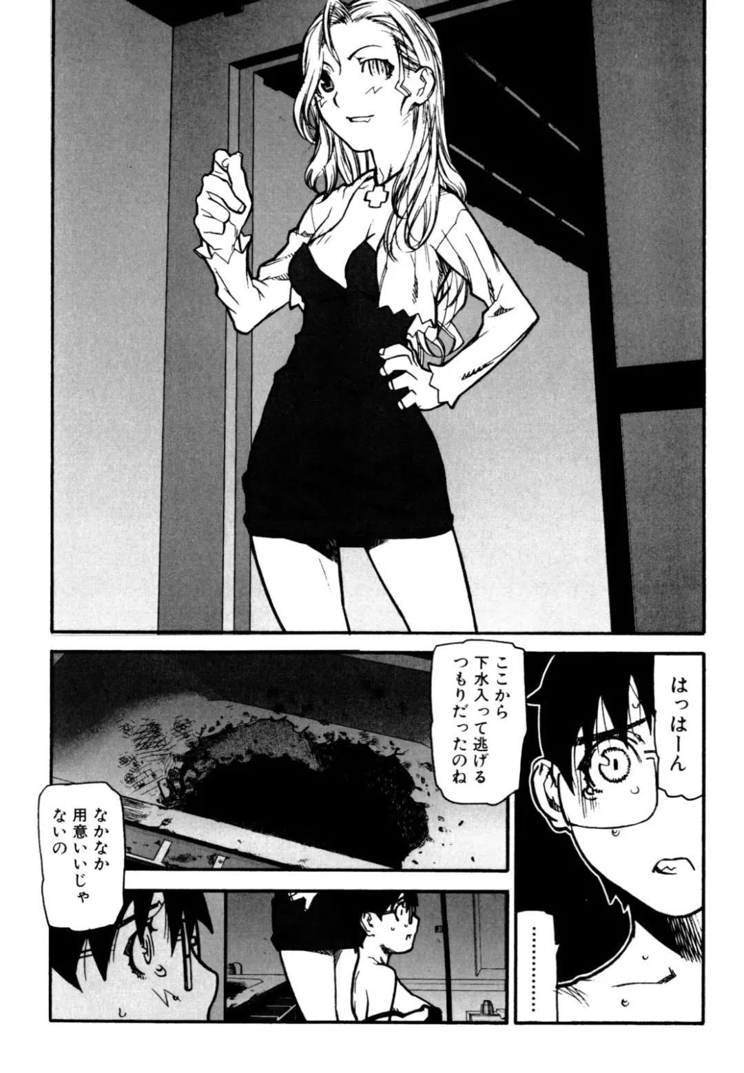 [Ikegami Tatsuya] Fukuro no Nakami Fhentai - Page 164