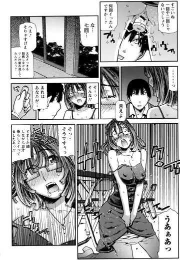 [Ikegami Tatsuya] Fukuro no Nakami Fhentai - Page 102
