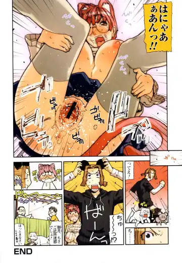 [Ikegami Tatsuya] Fukuro no Nakami Fhentai - Page 12