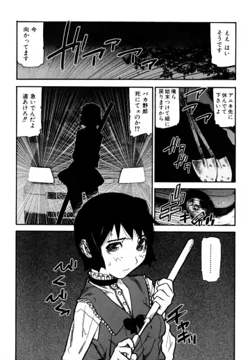 [Ikegami Tatsuya] Fukuro no Nakami Fhentai - Page 152