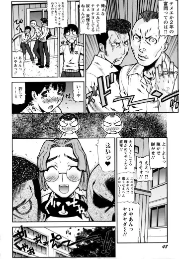 [Ikegami Tatsuya] Fukuro no Nakami Fhentai - Page 52