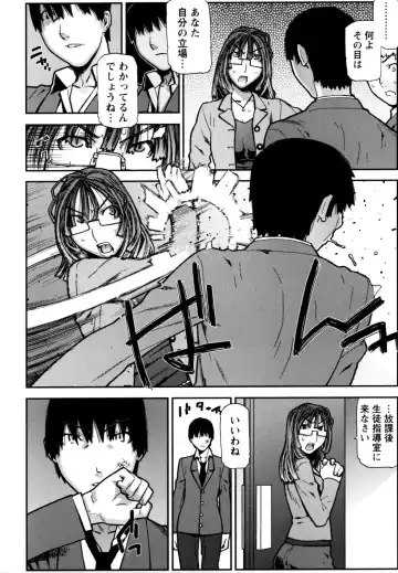[Ikegami Tatsuya] Fukuro no Nakami Fhentai - Page 98