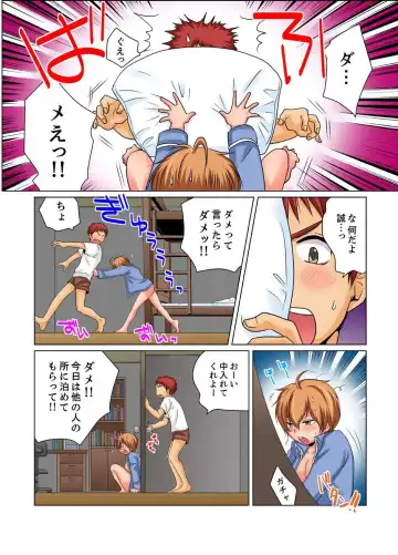 [Matsuyama Hayate] Nyotaika de Ecchi Kenshin!? Mirudake tte Itta no ni... 2 Fhentai - Page 2
