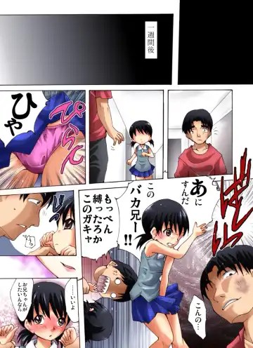 Yukari-chan to Issho Fhentai - Page 15