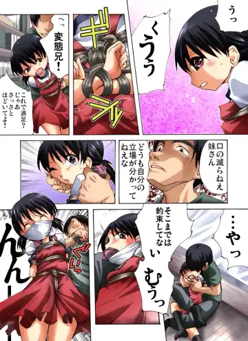 Yukari-chan to Issho Fhentai - Page 3