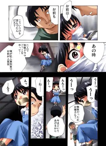 Yukari-chan to Issho Fhentai - Page 9