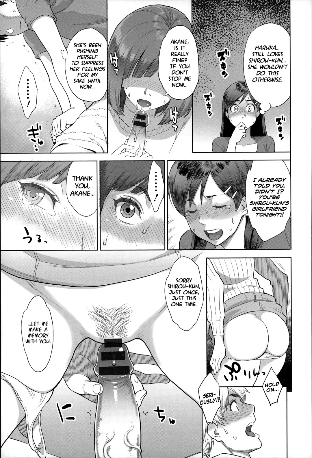 [Mikami Cannon] Happy Birthday Rental Kareshi | Happy Birthday Rental Boyfriend Fhentai - Page 7