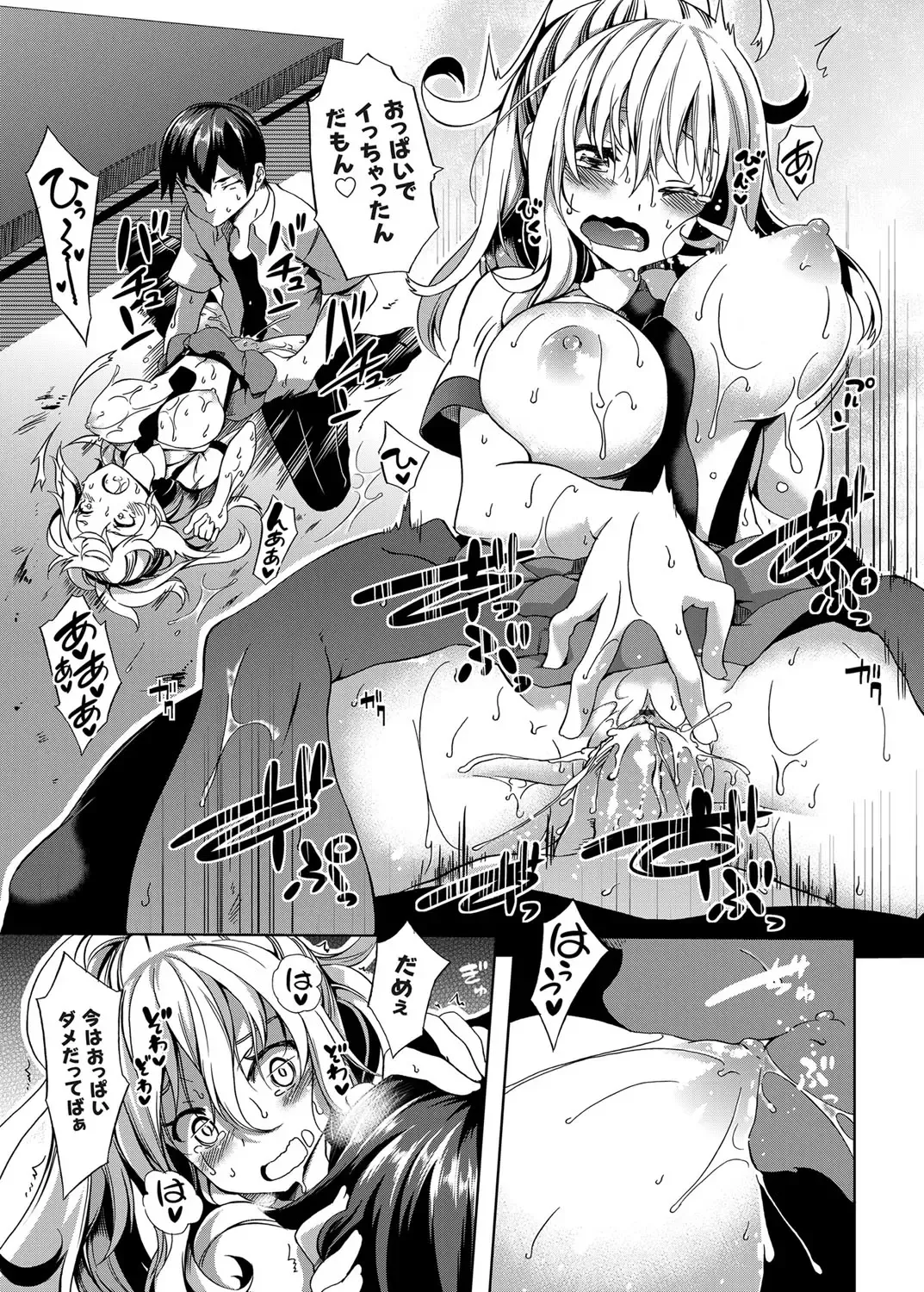 COMIC Grape Vol. 26 Fhentai - Page 142