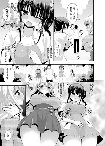 COMIC Grape Vol. 26 Fhentai - Page 10