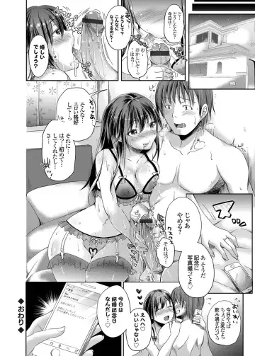 COMIC Grape Vol. 26 Fhentai - Page 123