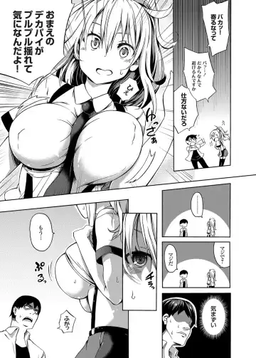 COMIC Grape Vol. 26 Fhentai - Page 130