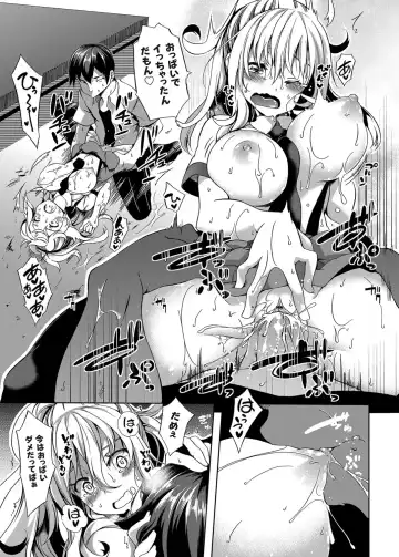 COMIC Grape Vol. 26 Fhentai - Page 142