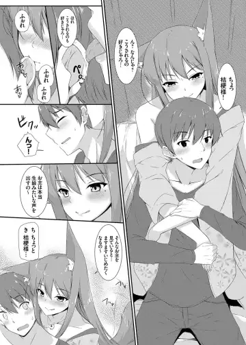 COMIC Grape Vol. 26 Fhentai - Page 151