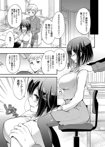 COMIC Grape Vol. 26 Fhentai - Page 62