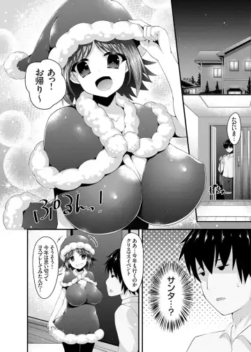 COMIC Grape Vol. 26 Fhentai - Page 83