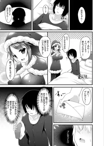 COMIC Grape Vol. 26 Fhentai - Page 86