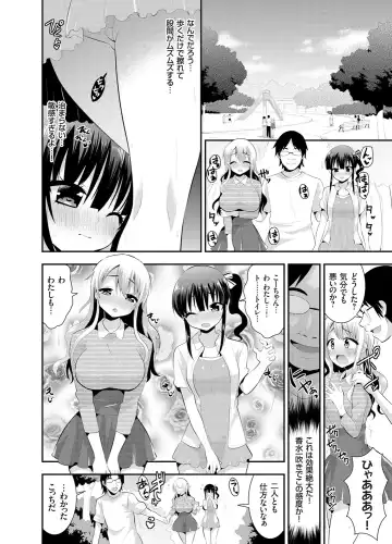 COMIC Grape Vol. 26 Fhentai - Page 9