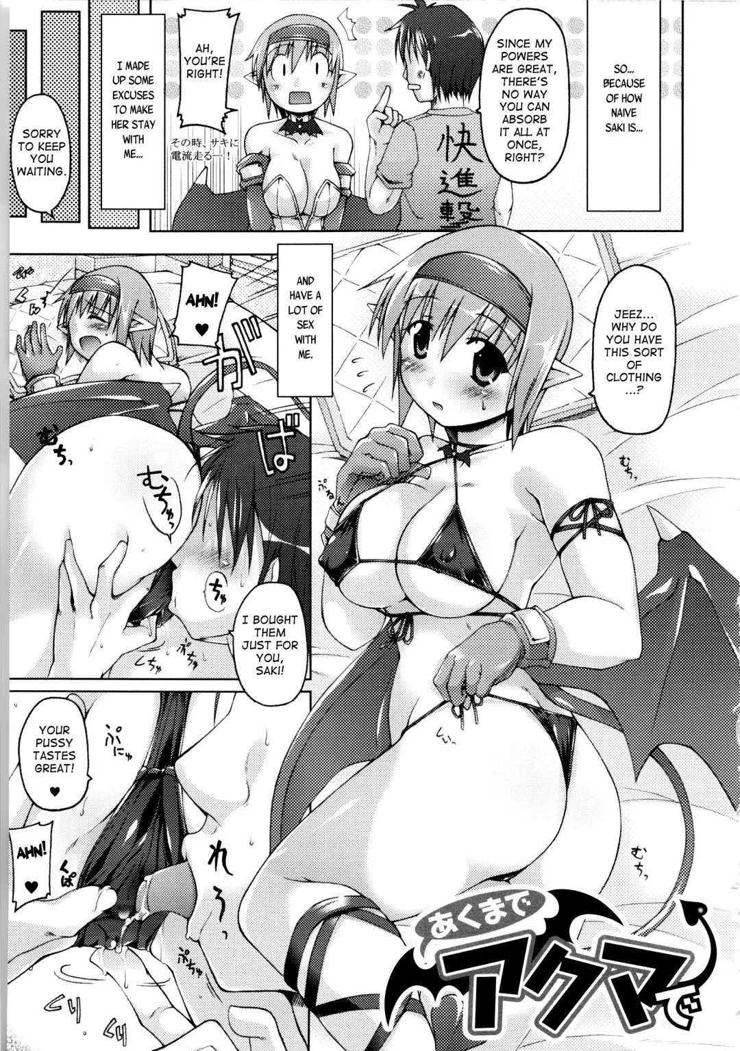[Yukitaka] Gensou Musume Hyakkajiten ~Fantasy Girls Encyclopedia~ Ch. 2, 11 Fhentai - Page 17