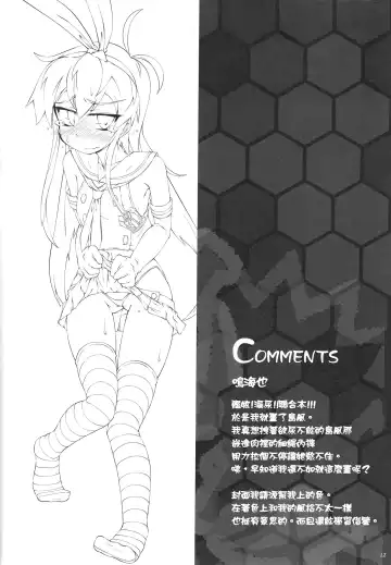 [Gengorou - Narumiya] Shikkin Collection ~Shicolle~ Fhentai - Page 12