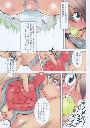 [Mikoshiro Honnin] St. Margareta Gakuen COLORFUL! Vol. 5 Fhentai - Page 21