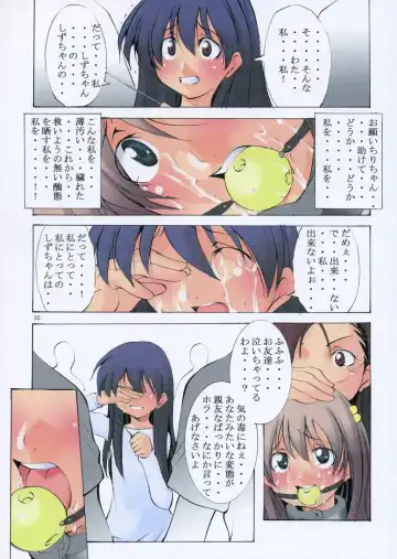 [Mikoshiro Honnin] St. Margareta Gakuen COLORFUL! Vol. 5 Fhentai - Page 34