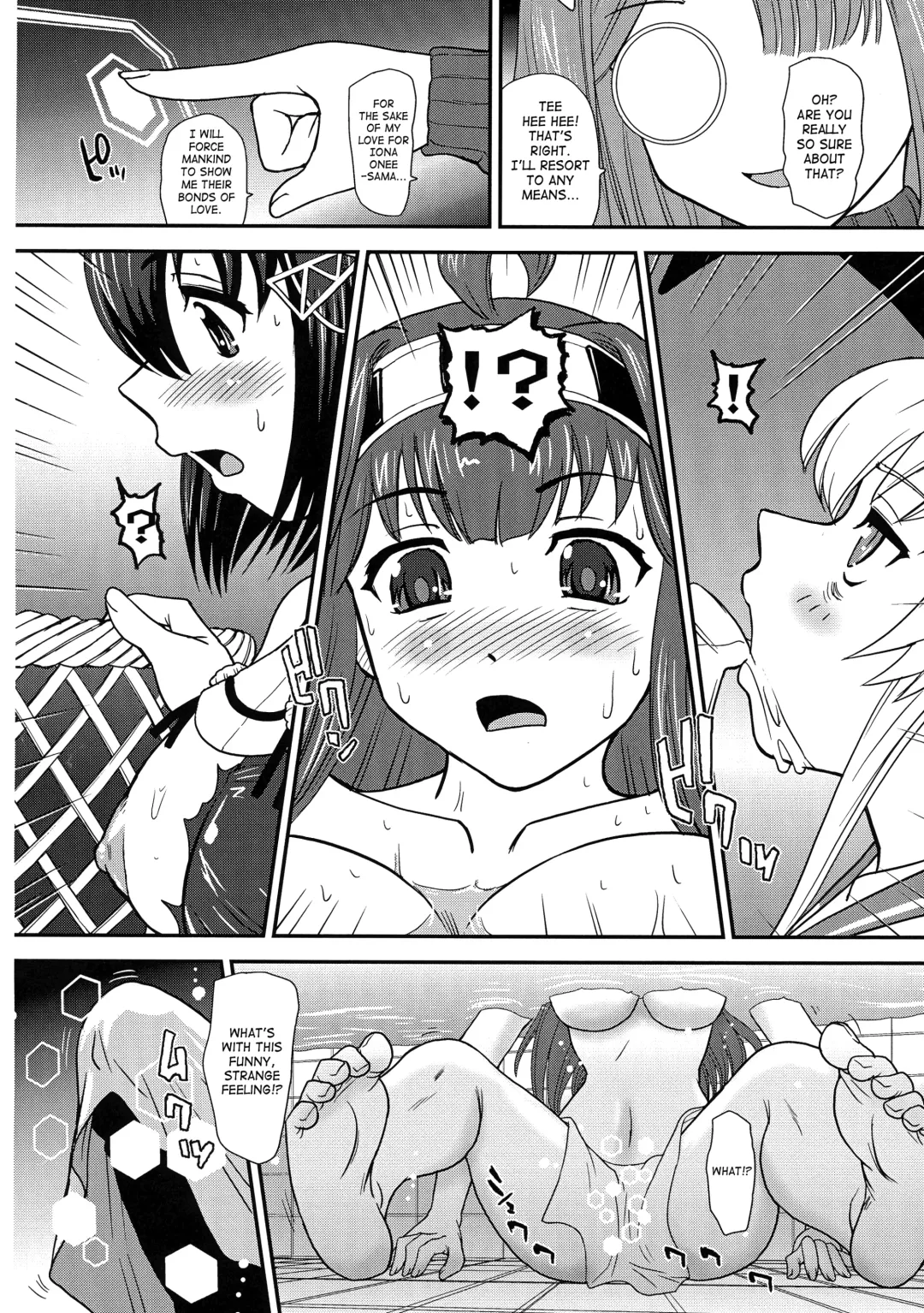 [Dulce-q] Chinshufu!! Fhentai - Page 6