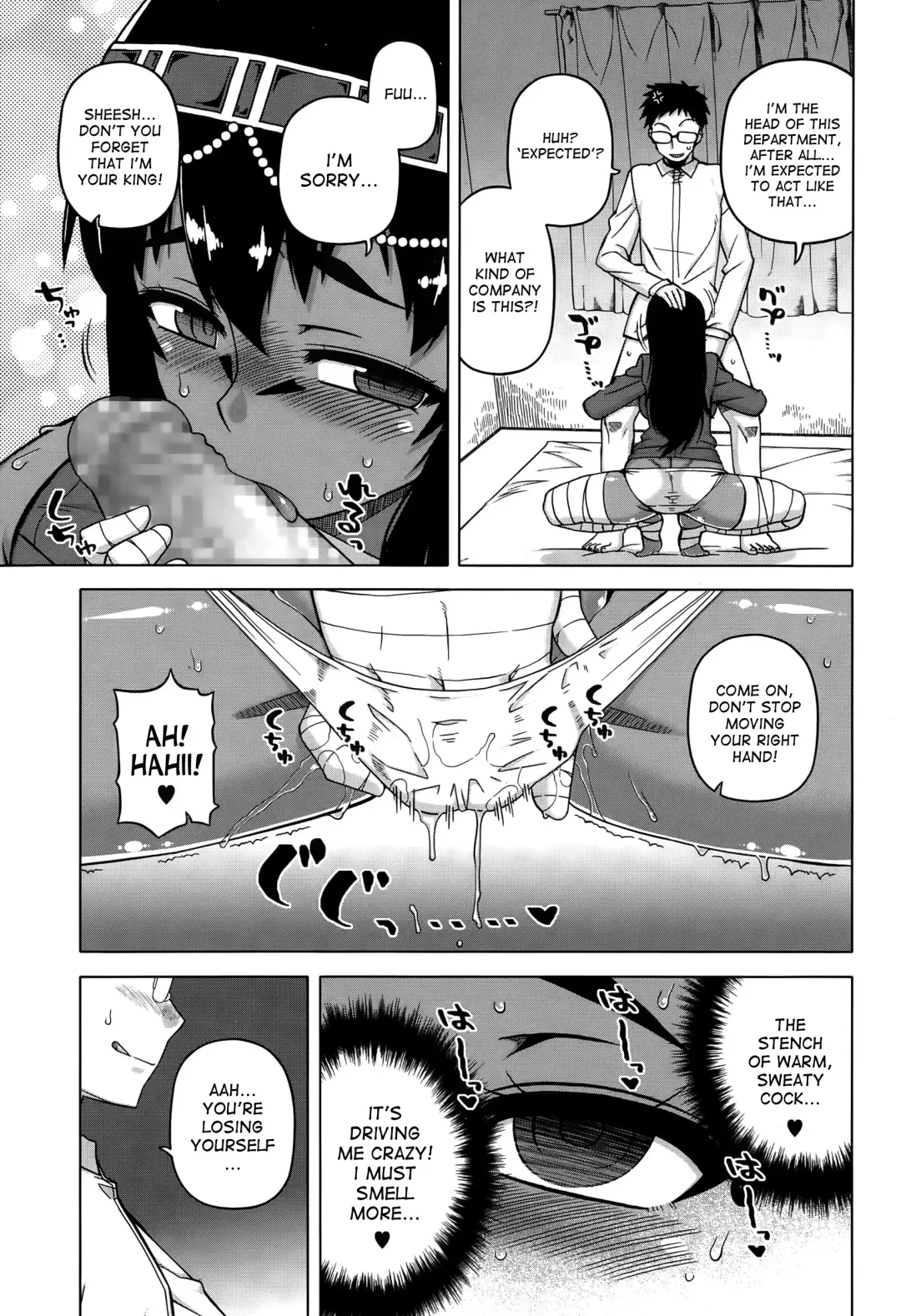 [Takatsu] Motto Watashi no Pharaoh! | More My Pharaoh! Fhentai - Page 3