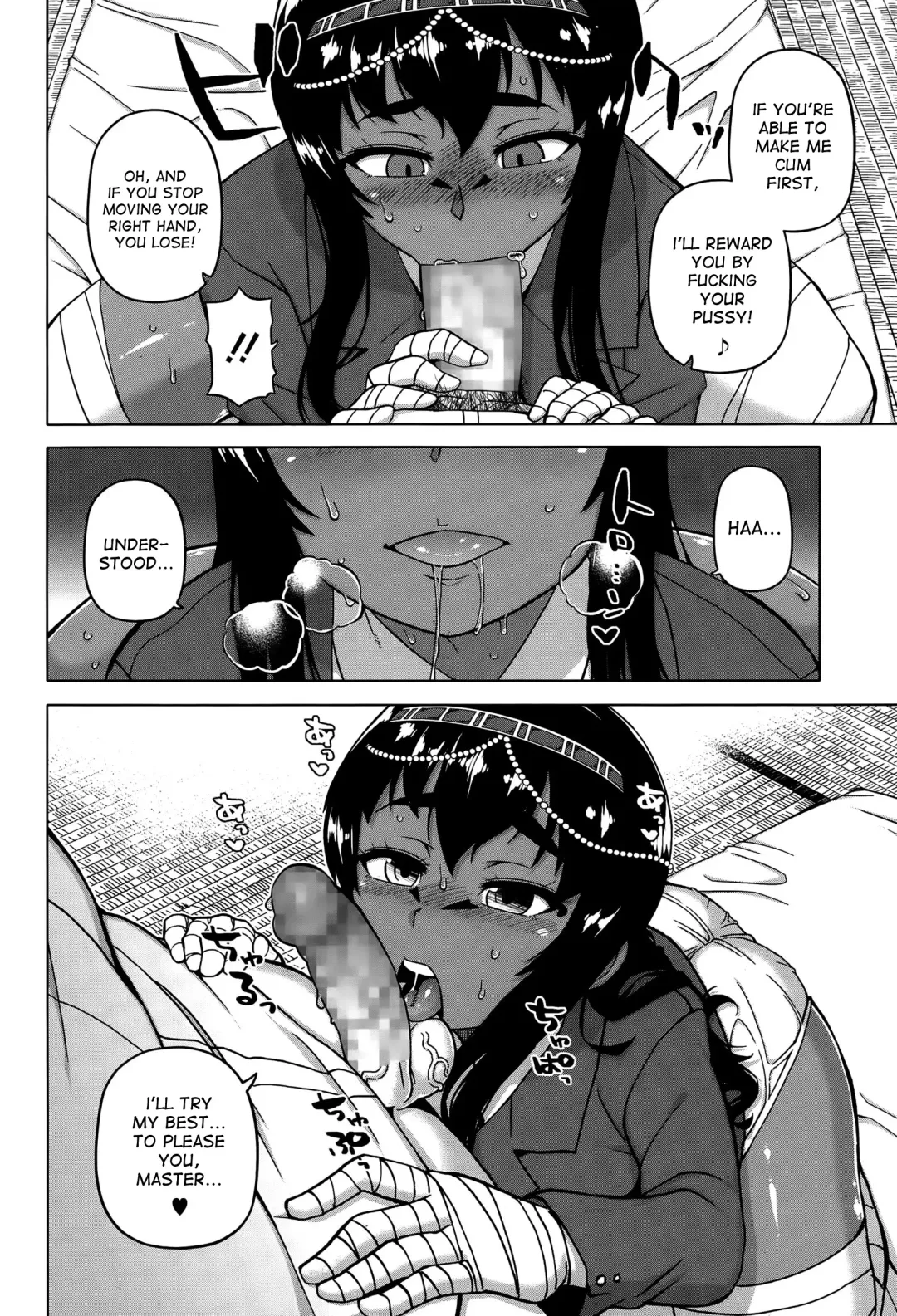 [Takatsu] Motto Watashi no Pharaoh! | More My Pharaoh! Fhentai - Page 4