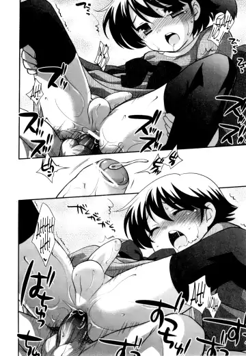 [Ueda Yuu] Rika-chan no Oji-san | Rika-chan's Dad Fhentai - Page 14