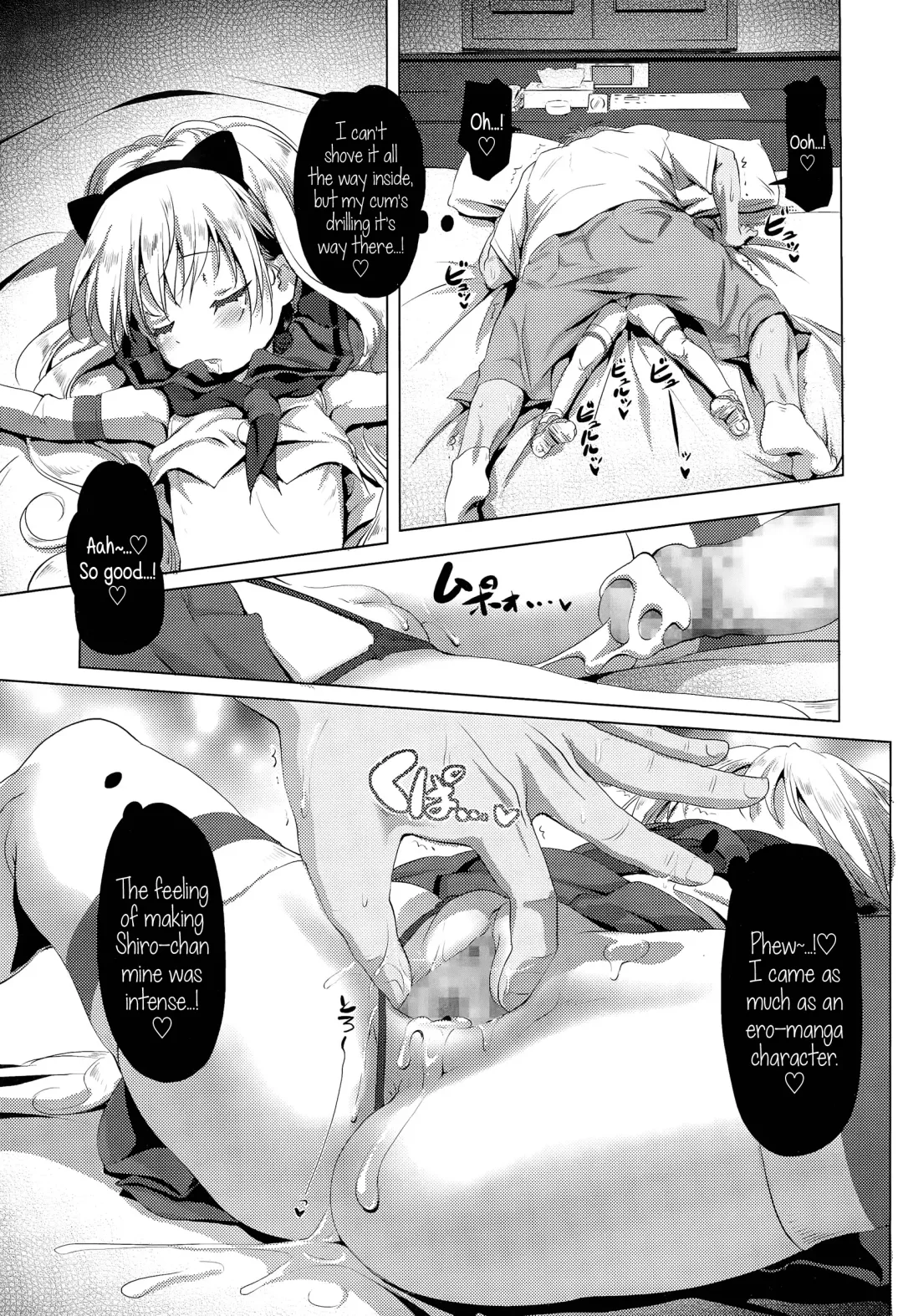 [Akazawa Red] CosPako! Shiro-chan no Baai | Cosplay Hump! Shiro-chan's case Fhentai - Page 17