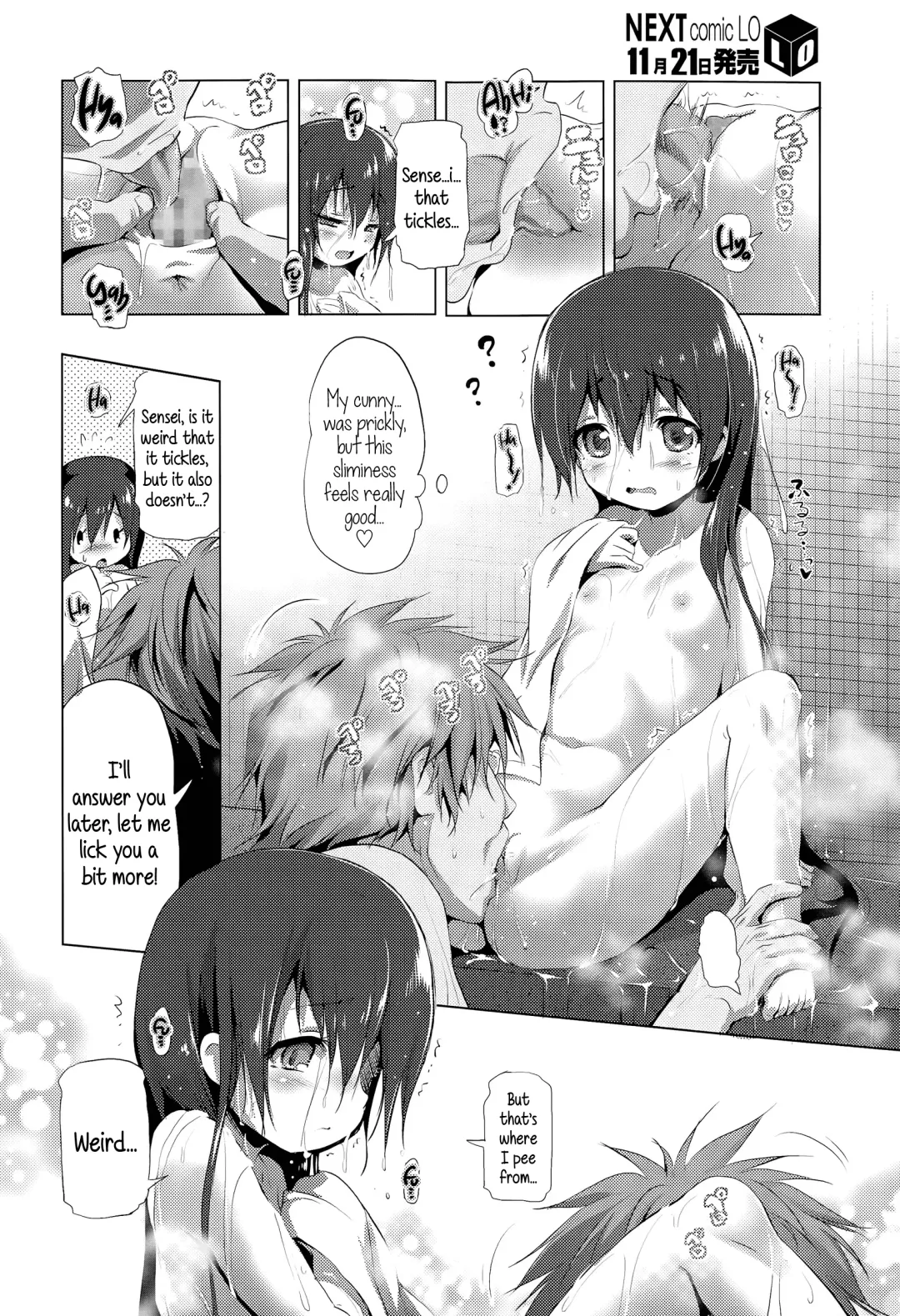 [Akazawa Red] CosPako! Shiro-chan no Baai | Cosplay Hump! Shiro-chan's case Fhentai - Page 22