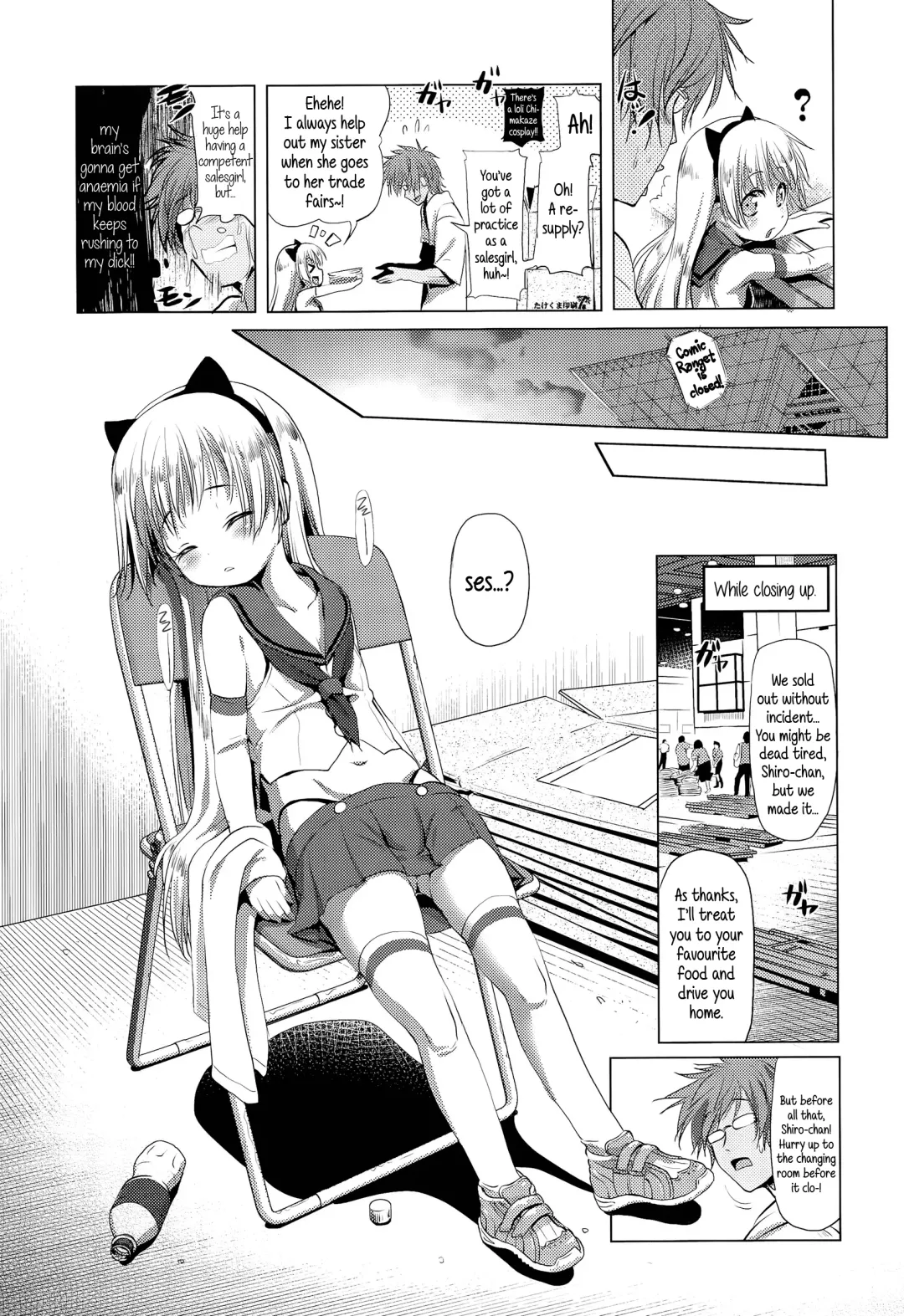 [Akazawa Red] CosPako! Shiro-chan no Baai | Cosplay Hump! Shiro-chan's case Fhentai - Page 7