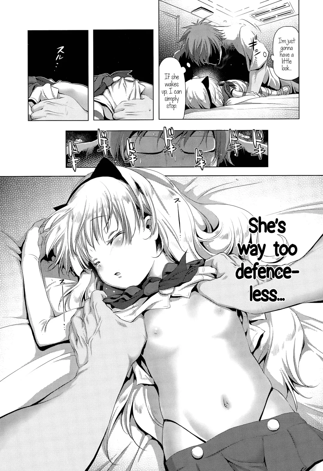 [Akazawa Red] CosPako! Shiro-chan no Baai | Cosplay Hump! Shiro-chan's case Fhentai - Page 9