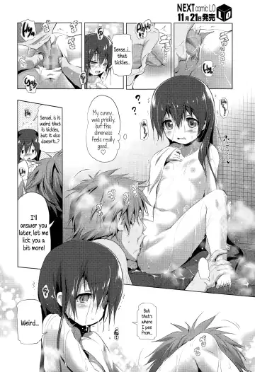 [Akazawa Red] CosPako! Shiro-chan no Baai | Cosplay Hump! Shiro-chan's case Fhentai - Page 22