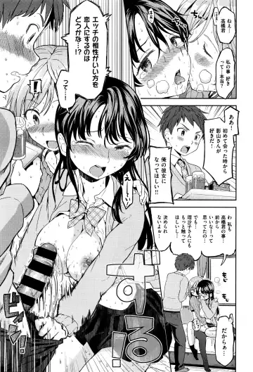 [Ayane] 影山さんのタンデムシート Fhentai - Page 9