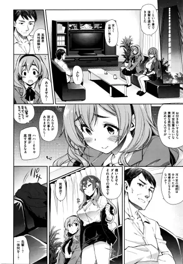 [Kekocha] 編集 河々宮さんと高雛さん Fhentai - Page 4