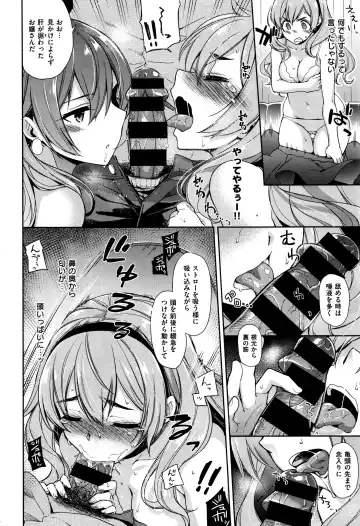 [Kekocha] 編集 河々宮さんと高雛さん Fhentai - Page 8