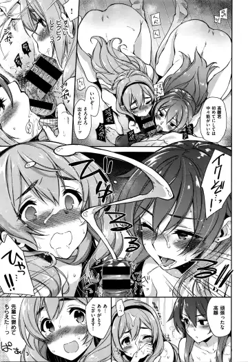 [Kekocha] 編集 河々宮さんと高雛さん Fhentai - Page 9