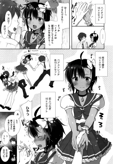 [Mozuya Murasaki] コスプレっくす Fhentai - Page 7