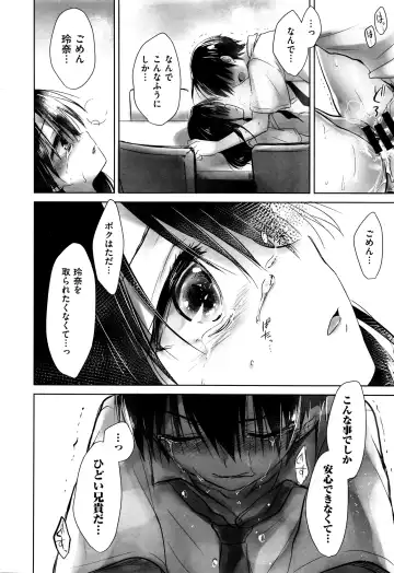 [Mikami Mika] As You Think Fhentai - Page 10