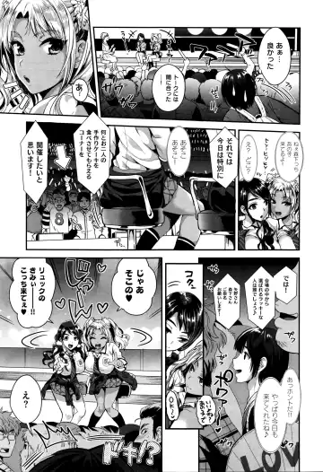 [Kojima Saya] 小悪魔ギャルズ Fhentai - Page 3