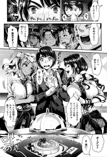 [Kojima Saya] 小悪魔ギャルズ Fhentai - Page 4