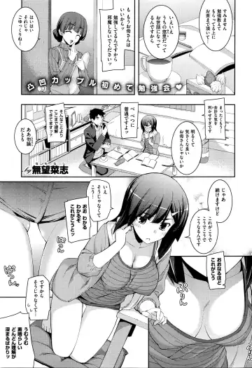 Read [Namonashi] 不屈のペロリスト～平伏編～ - Fhentai
