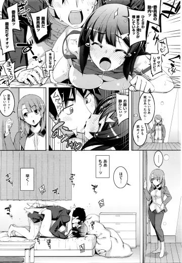 [Namonashi] 不屈のペロリスト～平伏編～ Fhentai - Page 19