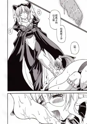 [Shiina Kazuki] Ijimete Kudasai Fhentai - Page 20