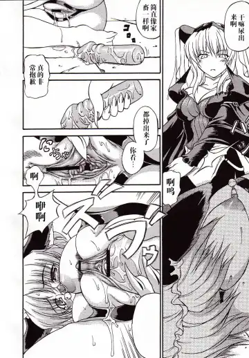 [Shiina Kazuki] Ijimete Kudasai Fhentai - Page 8