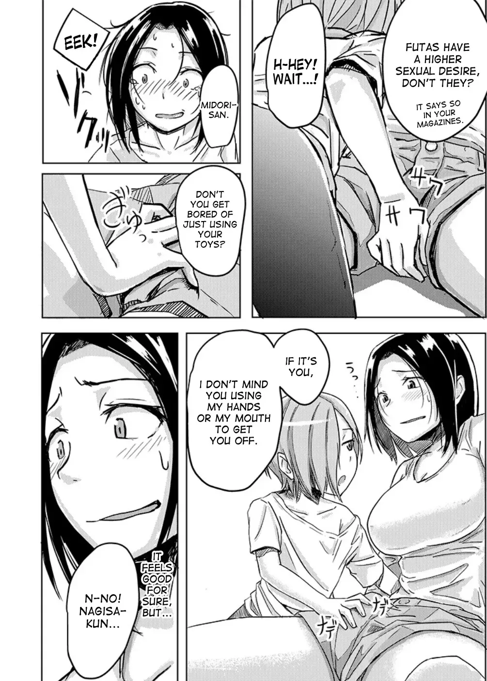 [Okyuuri] Kaeriuchi Fhentai - Page 12