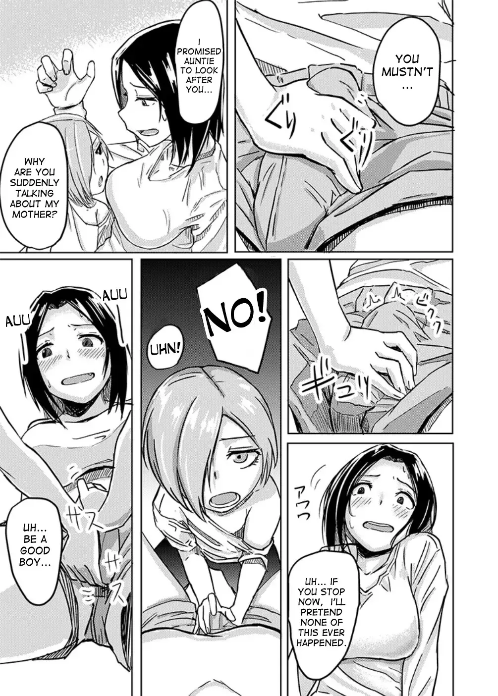 [Okyuuri] Kaeriuchi Fhentai - Page 13