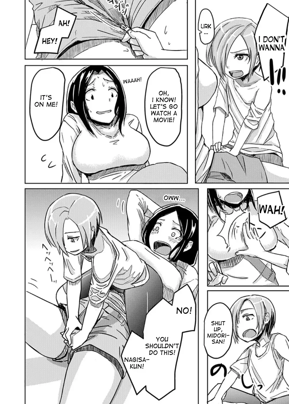 [Okyuuri] Kaeriuchi Fhentai - Page 14