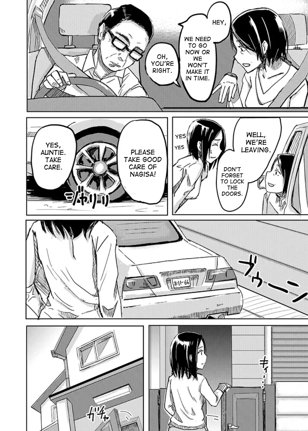 [Okyuuri] Kaeriuchi Fhentai - Page 4